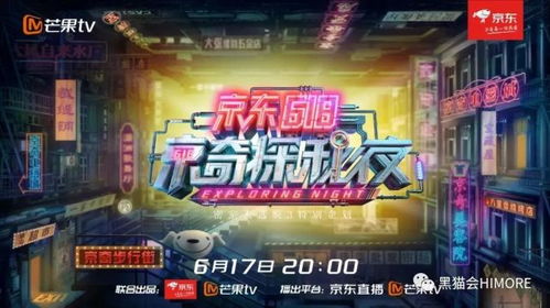前言：一场惯与肾上腺素的狂欢