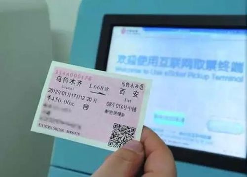 二、 淡季抢票核心思路：时间段+工具+运气 ≈ 成功率↑↑↑