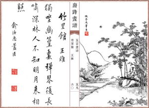 风水山水诗词佳句,风水山水作品赏析