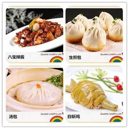 第四站：耳朵眼炸糕，烫嘴也要吃！