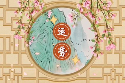 1969年属鸡天秤座2026年运势，2026年属鸡的天秤座女性运势预测具体是怎样的？