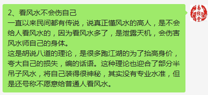 八字命格：伤官见官与命运多舛