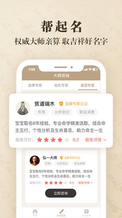 宝宝起名时有没有什么粉丝名既可爱又好记的建议呢？