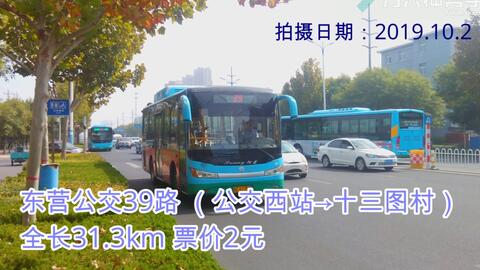 三、景点推荐——东营的漂亮风景等你来发觉