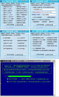 如何快速便捷地进入周新春易学网八字查询入口？