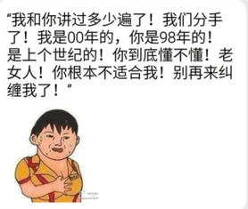 死鸭子嘴硬