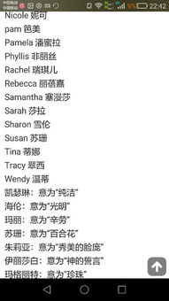 西字起名是否凶吉？英文女孩名中包含西字的有哪些？