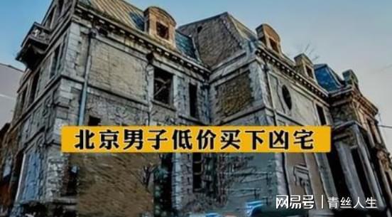 二、异响频出：鬼魂作祟还是房屋老化？