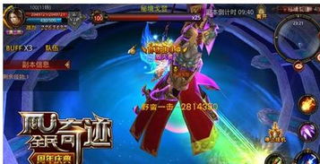 六、 寻宝成果，共享喜悦