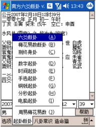 怎么补“气”?