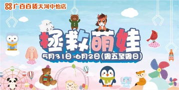 按图索骥， 寻找你的购物乐趣