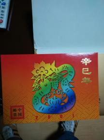 2001年出生的蛇属相是什么意思，01年的生肖又代表什么？