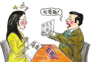 八字正官为忌神适合Zuo什么,八字正官为忌神的男人