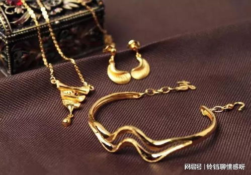 黄金首饰不仅仅是财富象征