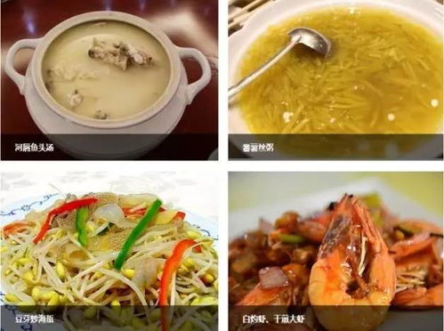 必尝清单：不吃后悔一辈子系列