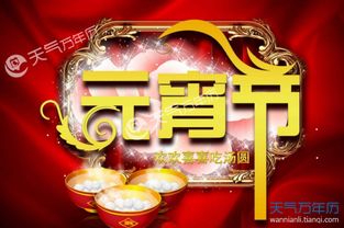 我和较小伙伴们的“惊险” 元宵夜回忆