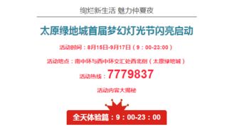 情侣套餐：爱情试金石