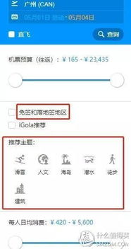 除了兰州，还能去哪里？酒泉？平凉？