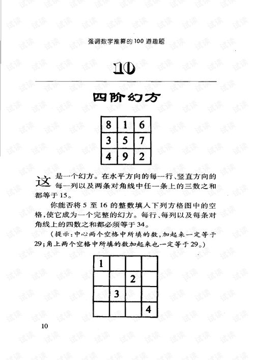 3216数字吉凶号码推算器，如何准确判断其吉凶？