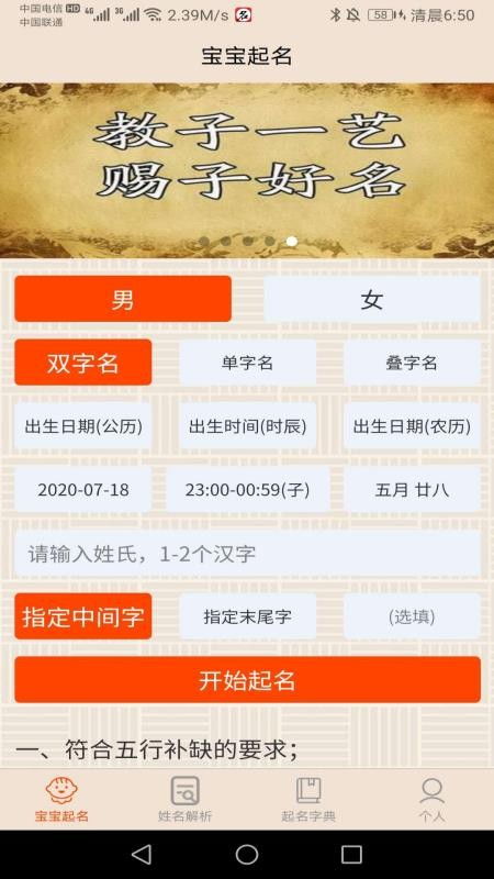 2025年出生的女宝宝有哪些免费AI自动起名推荐？