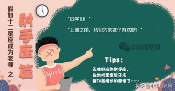 追人指南：对症下药