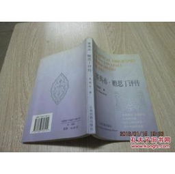 注意事项：避雷攻略！