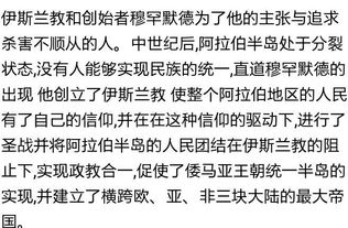 冲的关系