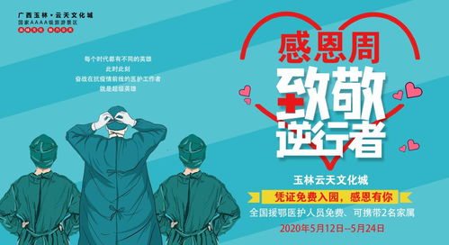 五一假期， 一场说走就走的“混乱”亲子探秘之旅