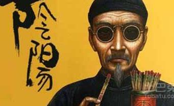 筷子不能插碗里：这是给死人上供呢！