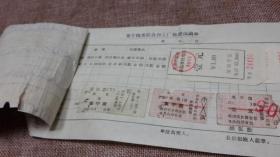 四、 随机噪音段落（请忽略）