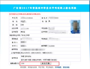 b) 第一步：前往派出所或区县公安局**办理**姓名变更登记