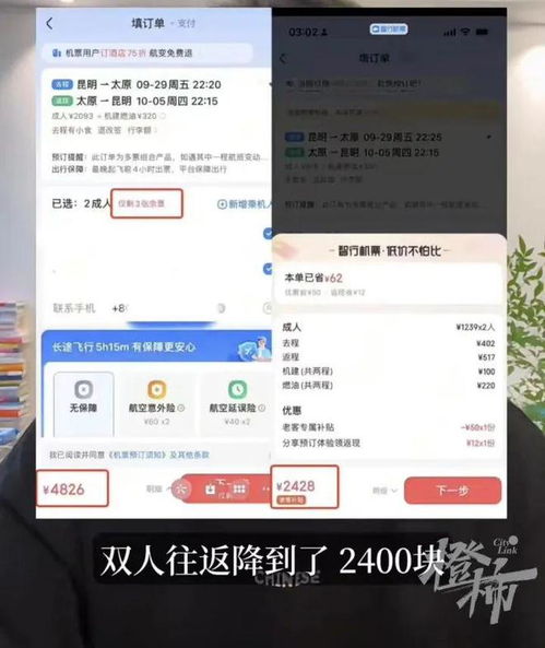 一、 先说个奇葩故事——我那位闺蜜被价格刺客盯上