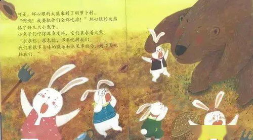 兔子洞里的迷雾灯笼