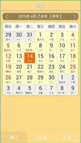 2018年黄历中冲虎，对生肖虎的影响具体有哪些表现？