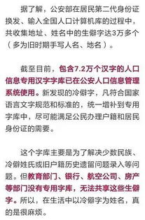 请问有没有什么紧急情况需要紧急起名呢？