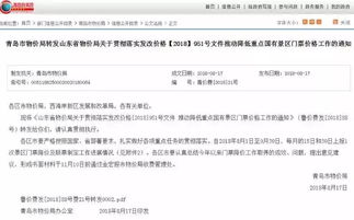 魔都终于解封啦！啊啊啊我要去浪！