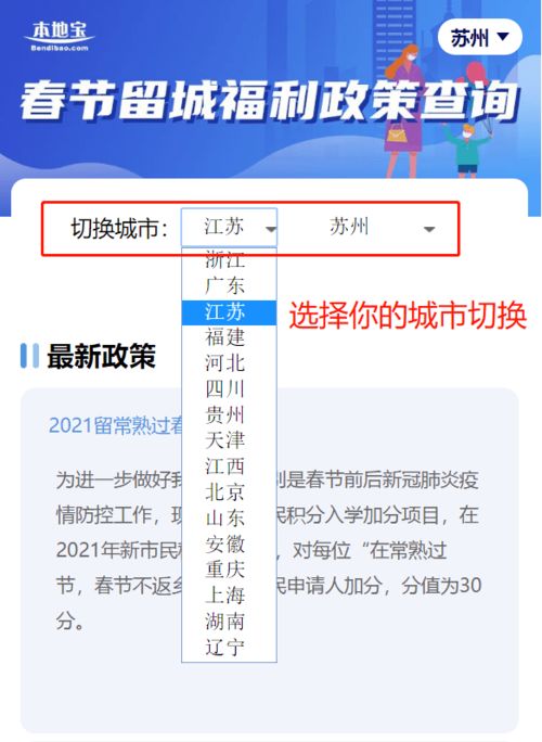 门票信息：先别急着掏钱包！