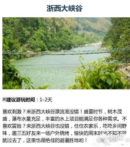 一、 月湖——江南的“西湖”，其实是个大水坑
