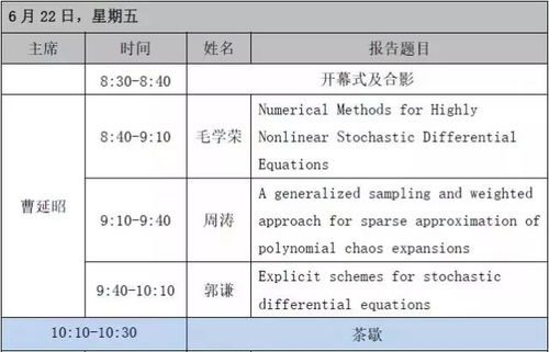 随机段落—情感表达：