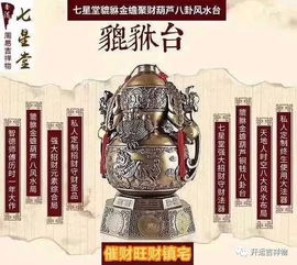 八字中囚财是什么意思,囚运是什么意思