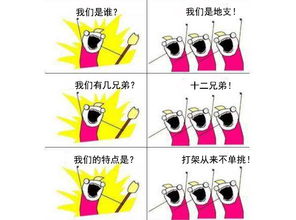 如何化解 “范泰歲”?