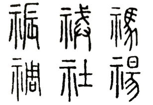 宥字在名字中蕴含的文化底蕴寓意和较深意有哪些？（别再写那一些老套的了！）