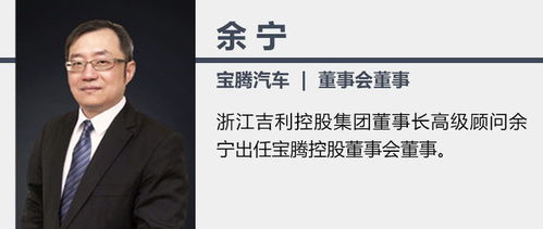 黄佳威：霸道总裁既视感