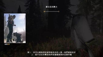星座与纸笔惊魂