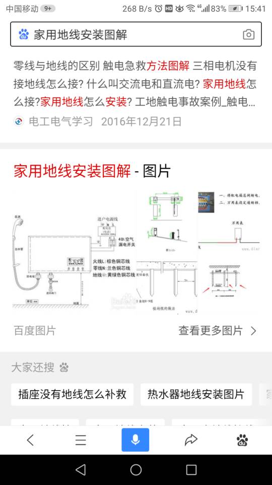农村家庭入户路标准,农村家庭入户路标准