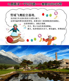 7天6晚亲子深度游详细行程（全是干货！）