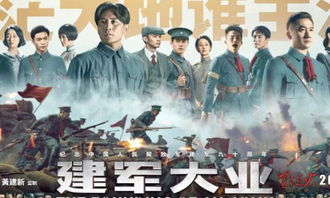 韩国风水三部曲,韩国风水故事大全电影