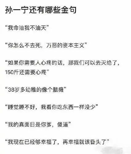 如何辨别一个人的八字是否真实以及八字硬不硬的判断方法是什么？