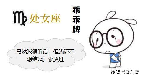 天秤座的端水大师：和稀泥专业户