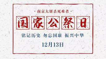 4月13日是哪一天呢？4月12日又是星期几呢？